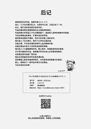 第64頁圖
