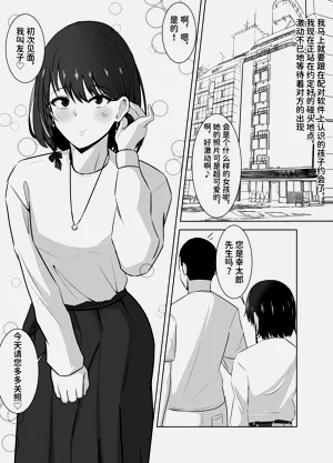 第2頁圖