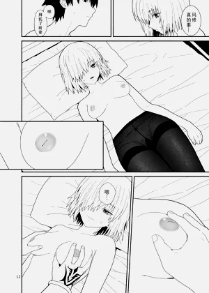 第13頁圖