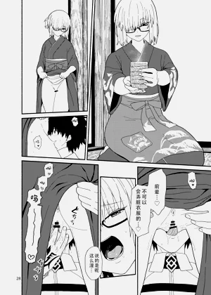 第29頁圖