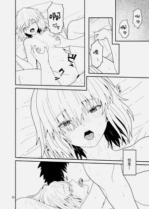 第31頁圖