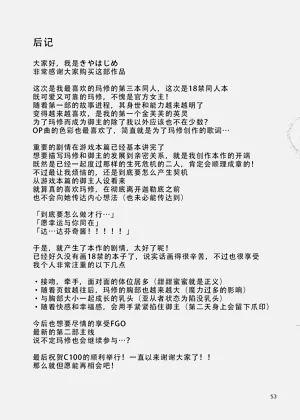 第54頁圖