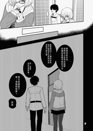 第8頁圖
