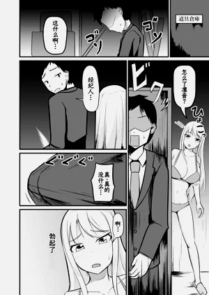 第11页图