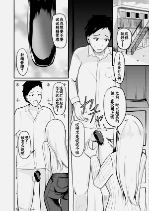 第17页图
