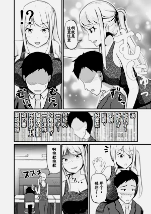 第21页图
