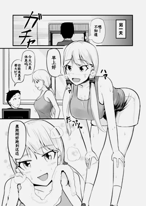 第22页图
