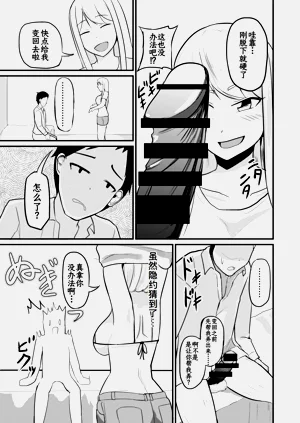 第26页图