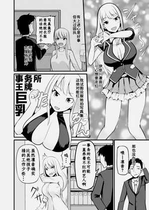 第3页图