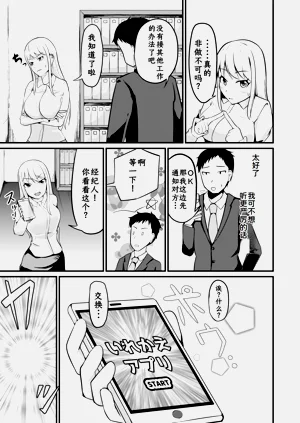 第4页图