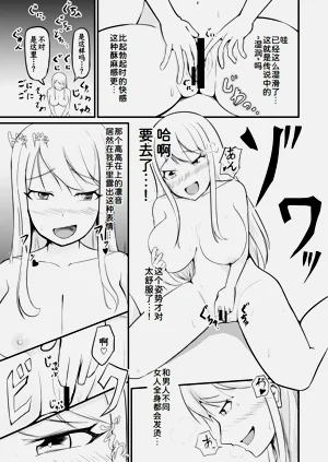 第8页图