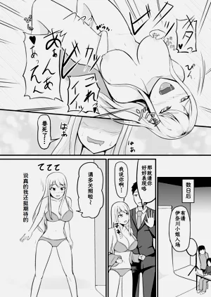 第9页图