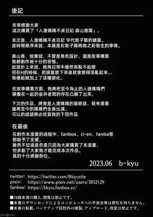 第110頁圖