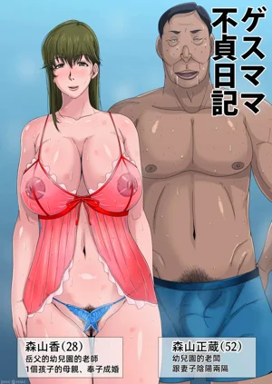 第114頁圖