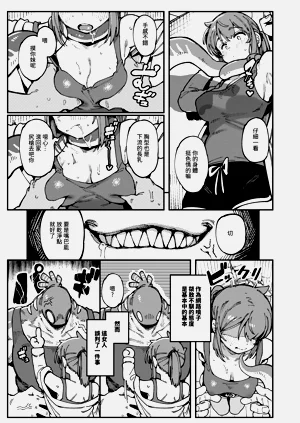 第12頁圖