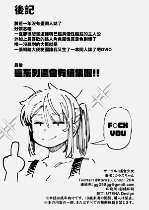 第67頁圖