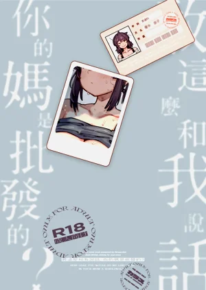 第69頁圖