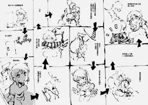 第74頁圖