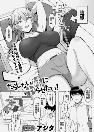 第2頁圖