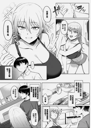 第3頁圖