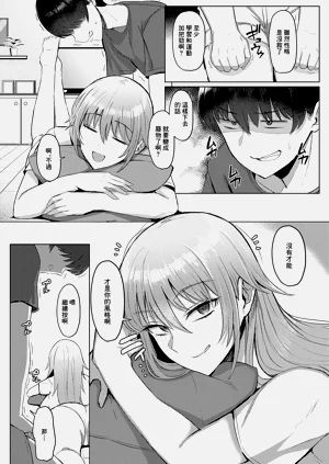 第8頁圖