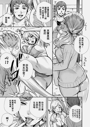 第3页图