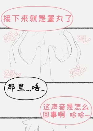 第16頁圖