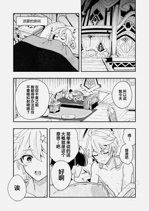 第14頁圖