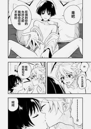 第15頁圖
