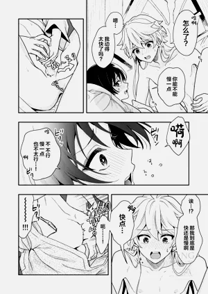 第17頁圖