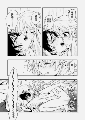 第26頁圖