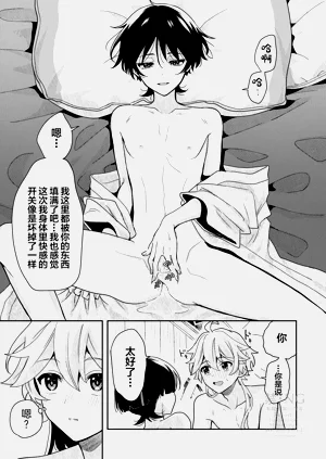 第30頁圖