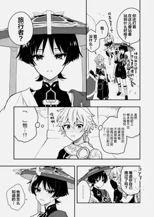 第34頁圖