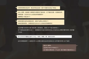 第20页图