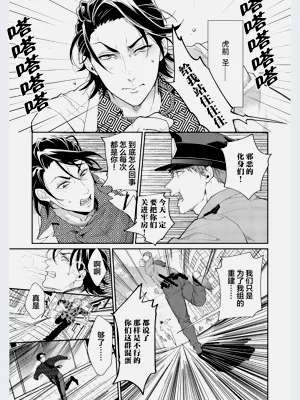 第10页图