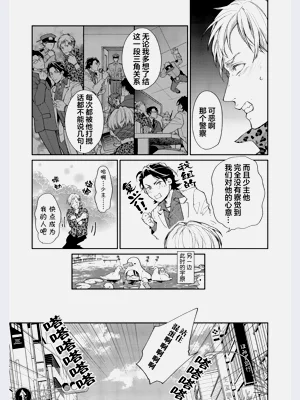 第12页图