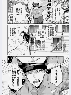第13页图