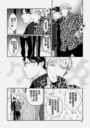 第145页图