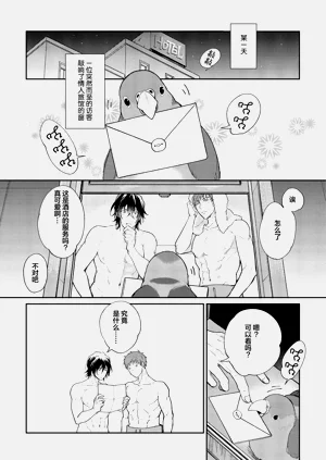 第149页图