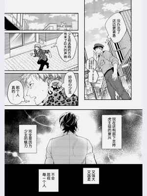 第16页图