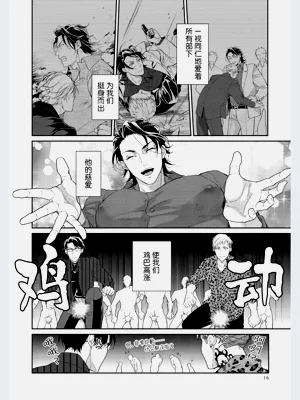 第17页图