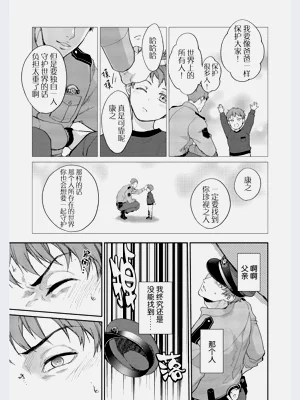 第20页图
