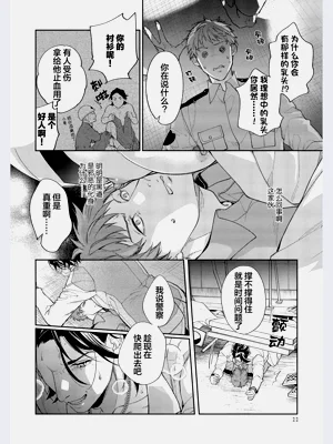 第23页图