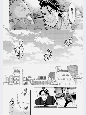 第25页图