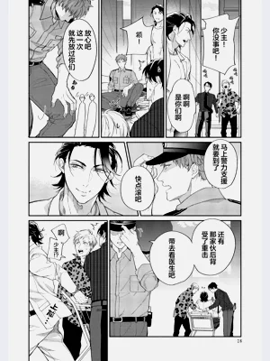 第29页图