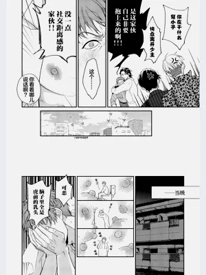 第31页图