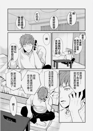 第38页图