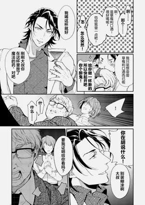 第46页图