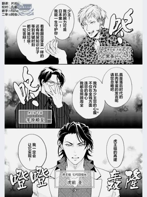 第5页图