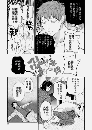 第66页图